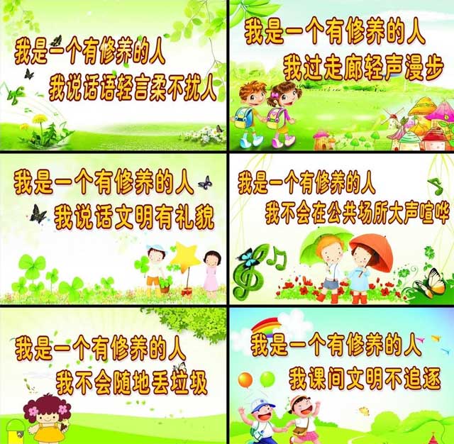 垃圾桶文明標(biāo)語、提示語