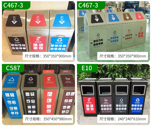 2020暢銷新款干濕分類垃圾箱有你要的嗎？