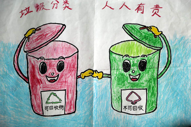 兒童分類垃圾桶怎么畫