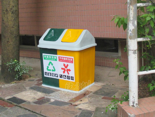 社區分類玻璃鋼垃圾桶