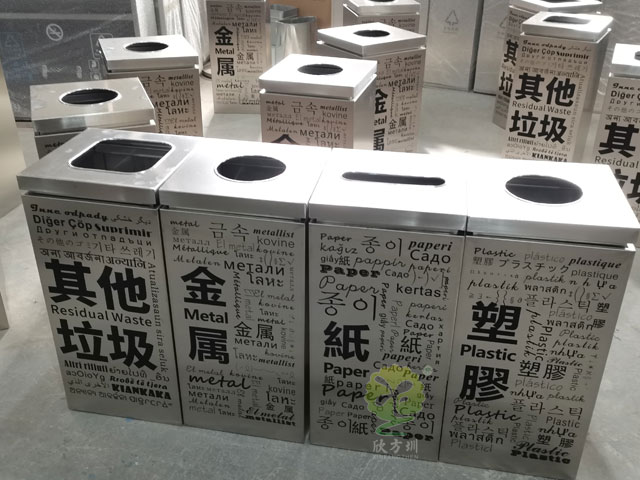 室內(nèi)多文字組合分類(lèi)垃圾箱
