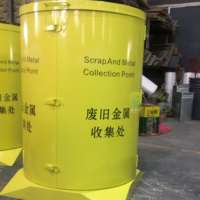 危廢垃圾箱
