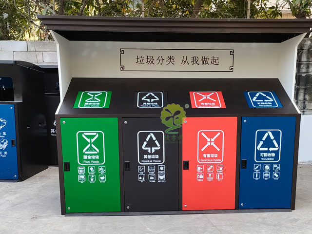 社區垃圾分類房定點投放站